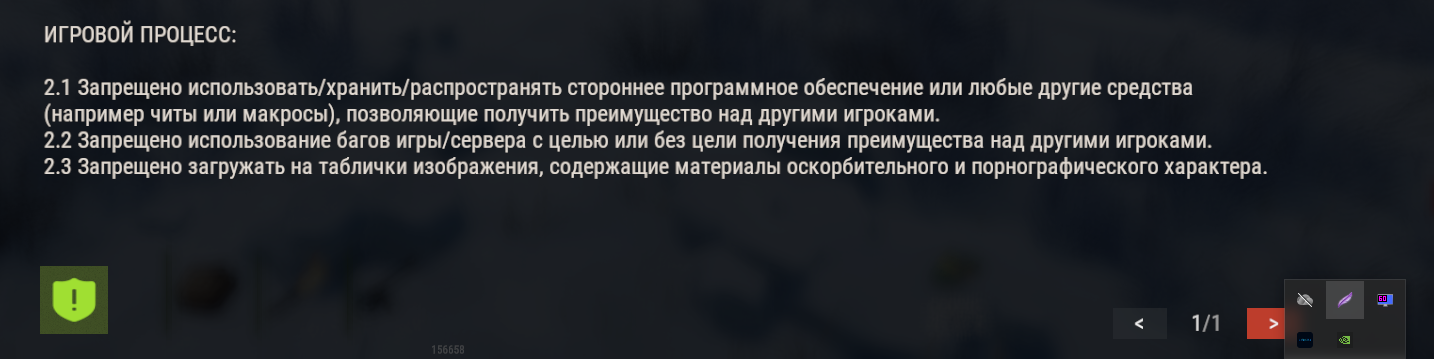 Screenshot_36.png