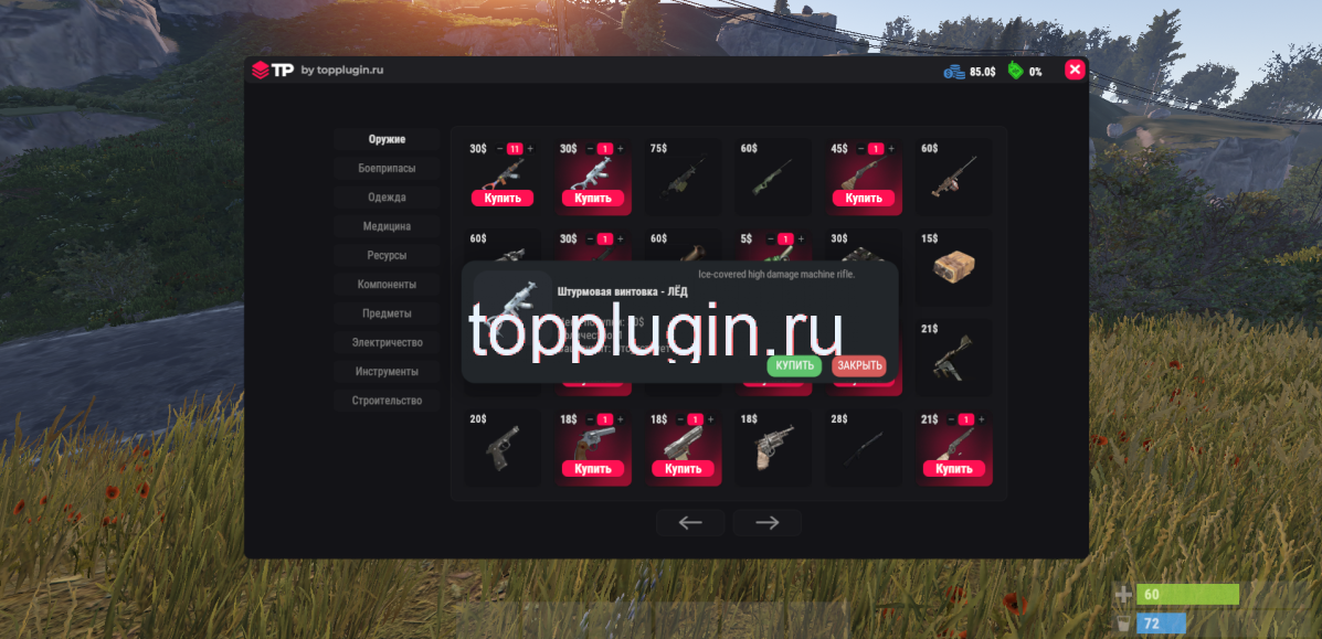 1708829238878.png