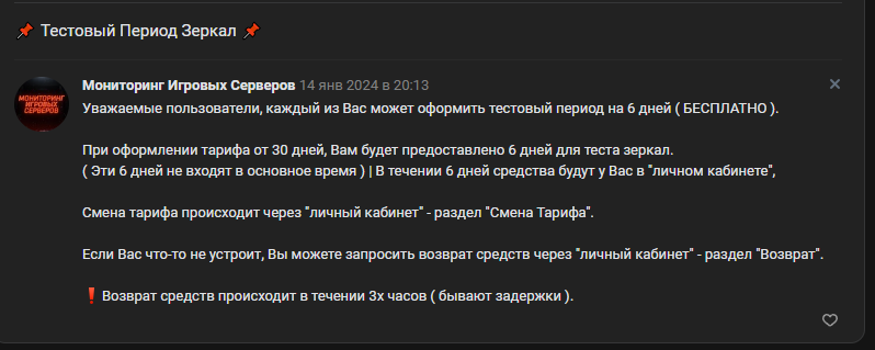 1750617173078.png