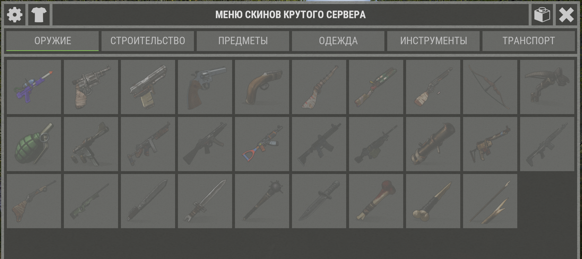 изображение_2025-09-28_183740152.png