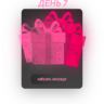 IQDailyStep