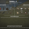 Clans GUI