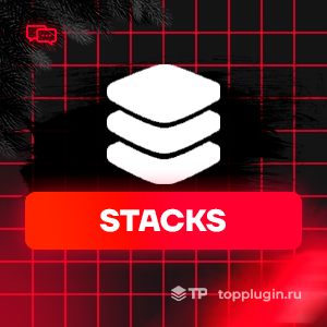 Stacks