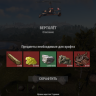 CraftSystemV2