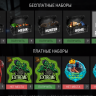 Kits (GUI)