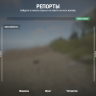 Report(ULTIMATE RUST)