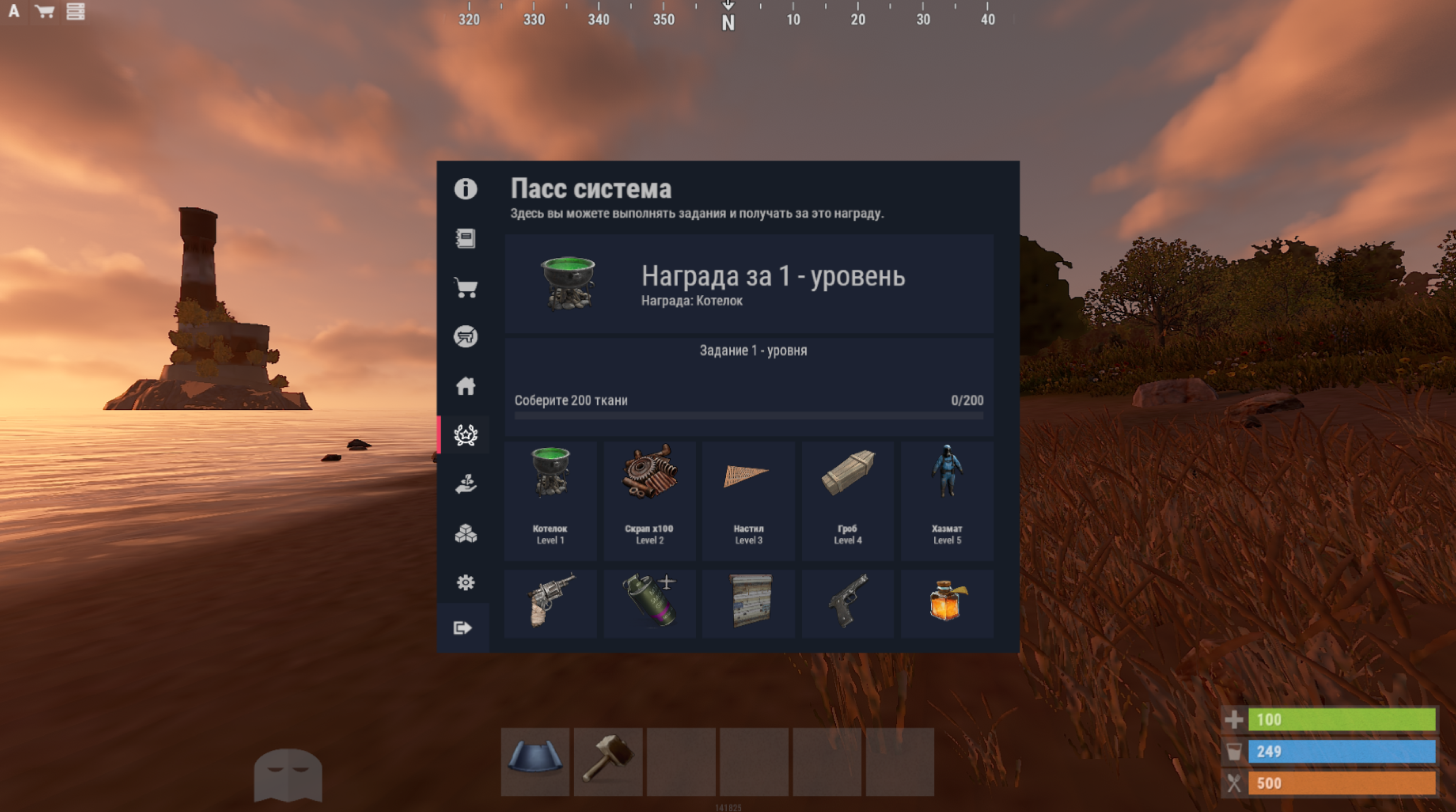 AXION RUST Solo / Duo / Trio