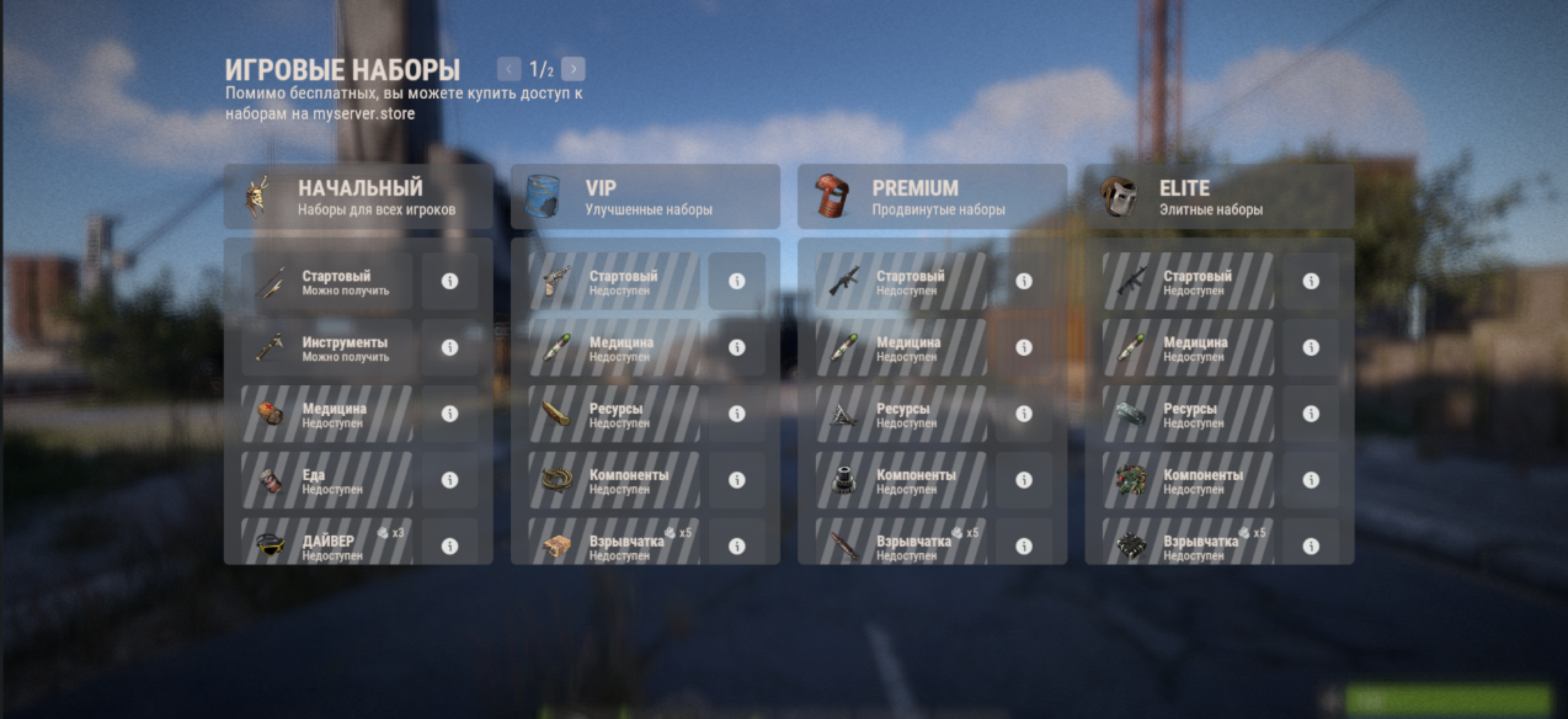 IQKits