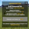 StoreBonus (GUI)