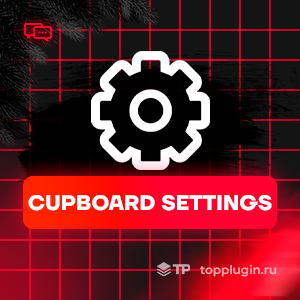 Cupboard Settings