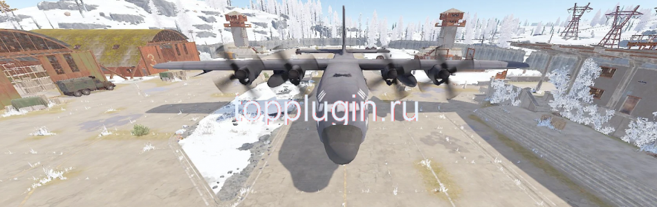 Airfield Event