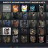 TopClans