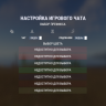 ChatSystem