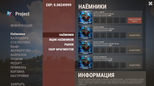 BloodDark+Donat Shop