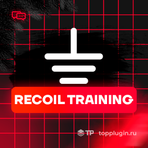 Recoil Training Ground