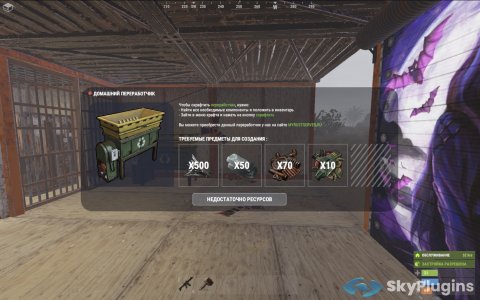 IQRecycler