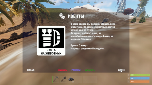 MultiEvents