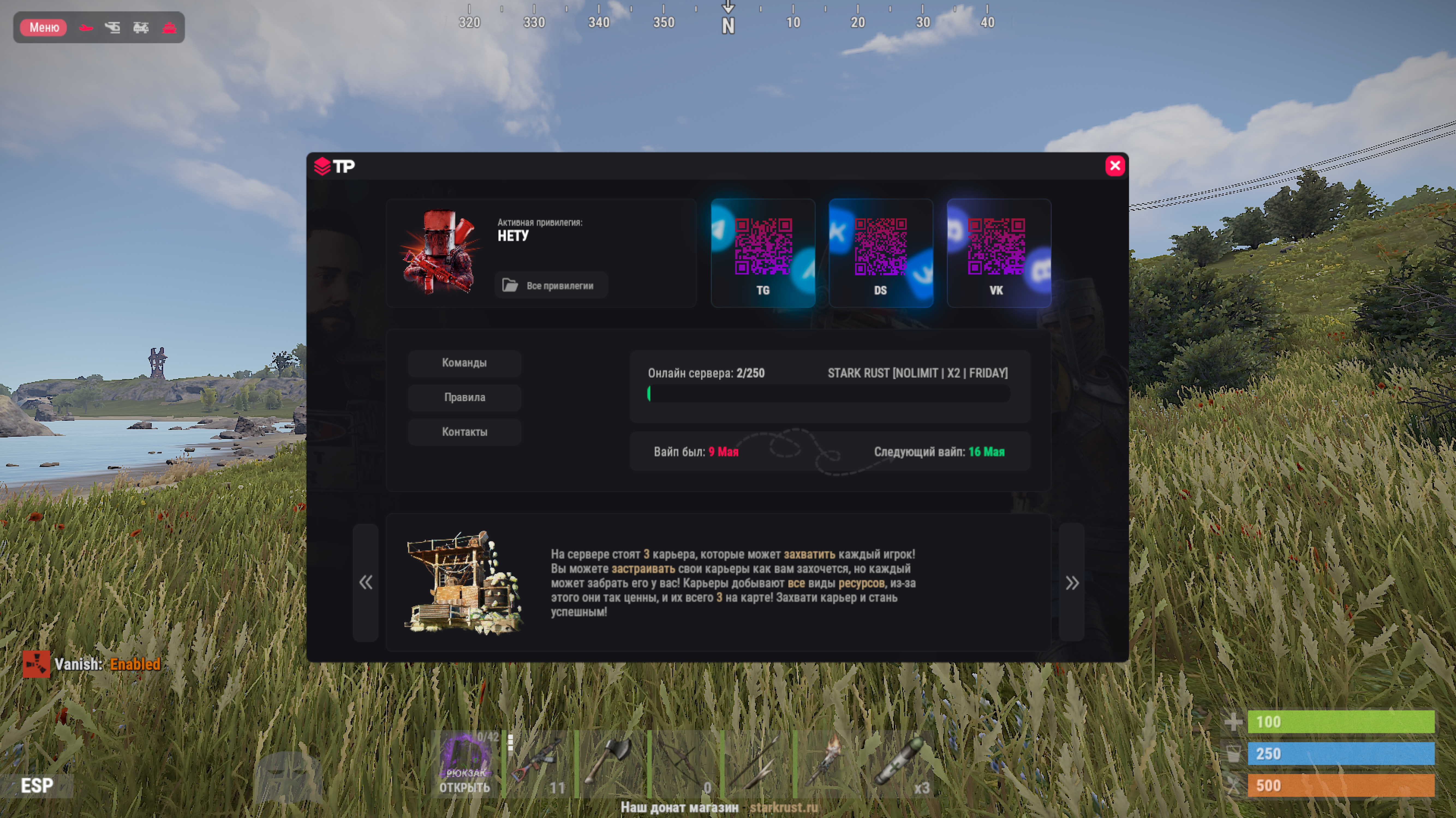 Новая сборка RUST только для достойных серверов! BETA