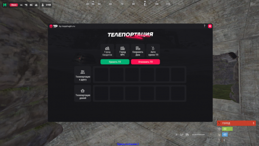 TPTeleportation
