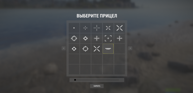 Hair Boloto Rust
