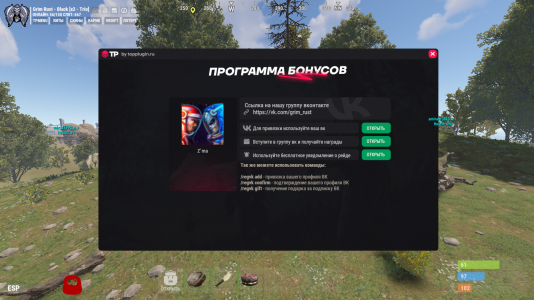 TPBotbonus