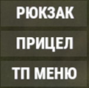 FastMenu