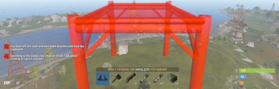 TPRemoveUpgrade