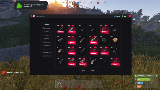 TPShop