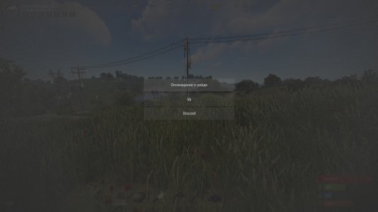 SemAlertSystem