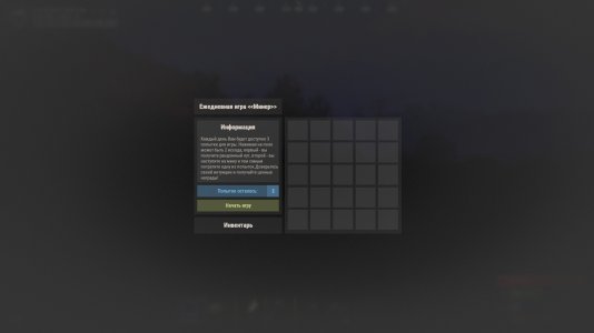 SemMiner