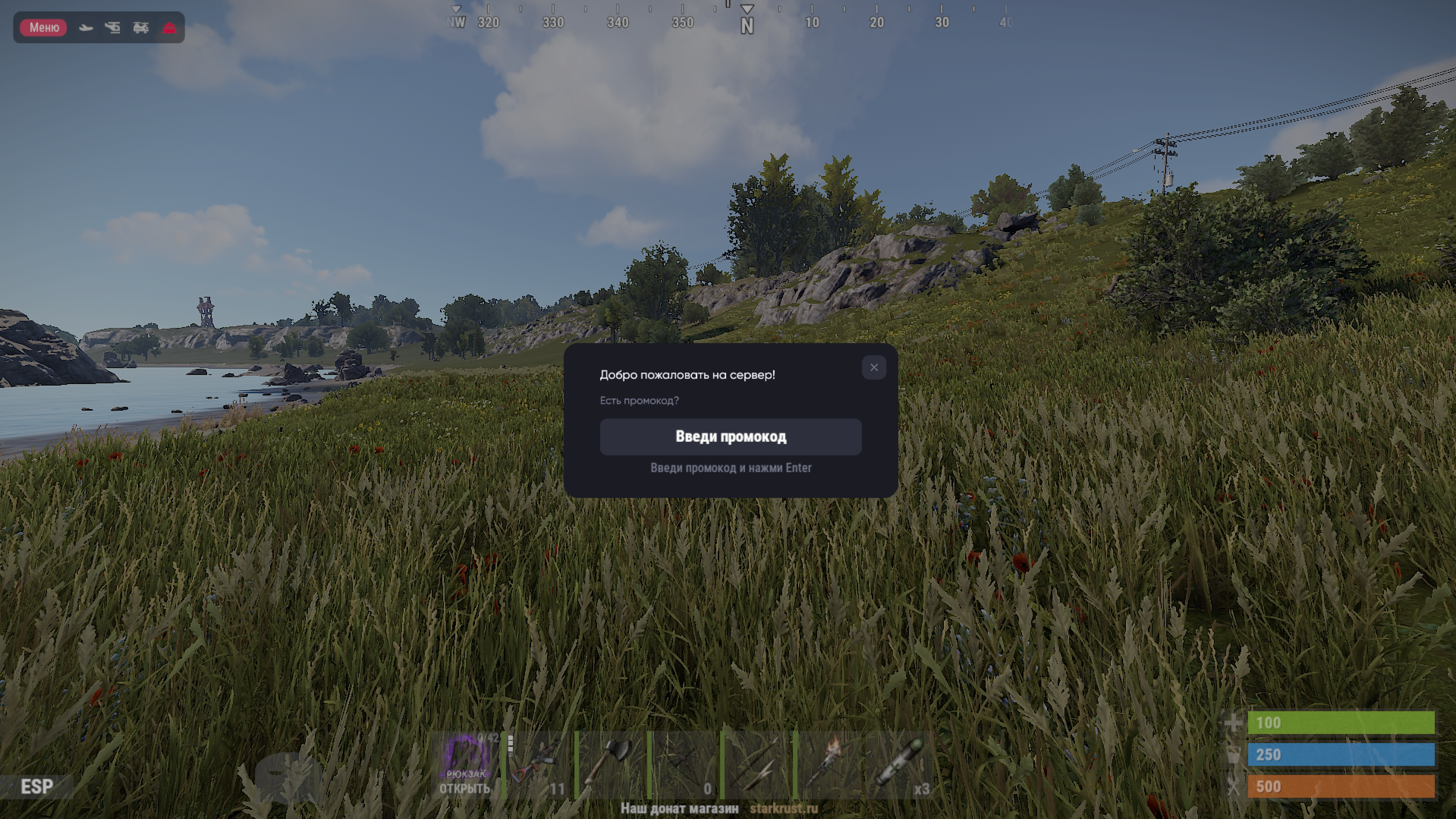 PromoCode