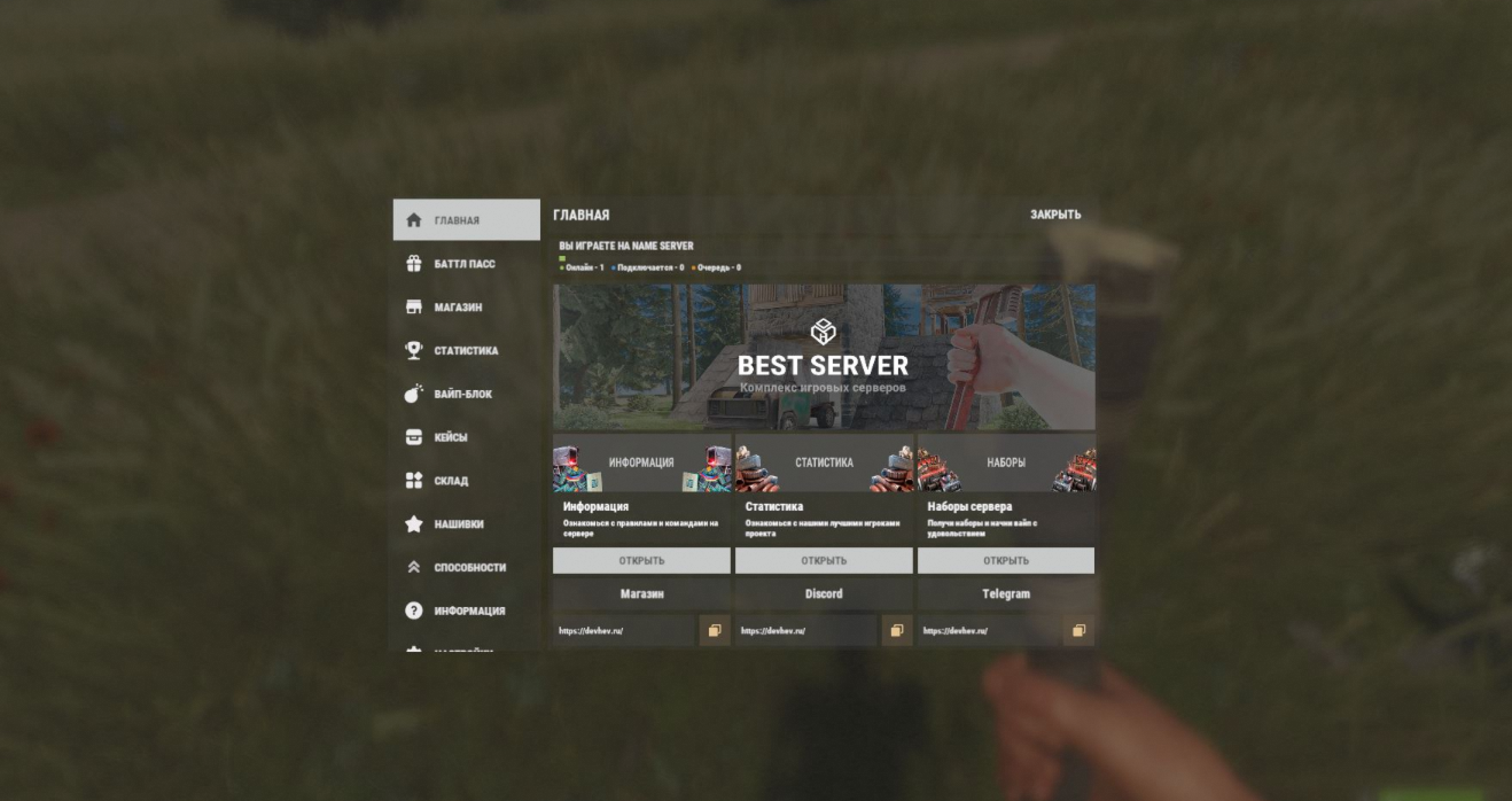GRMenu