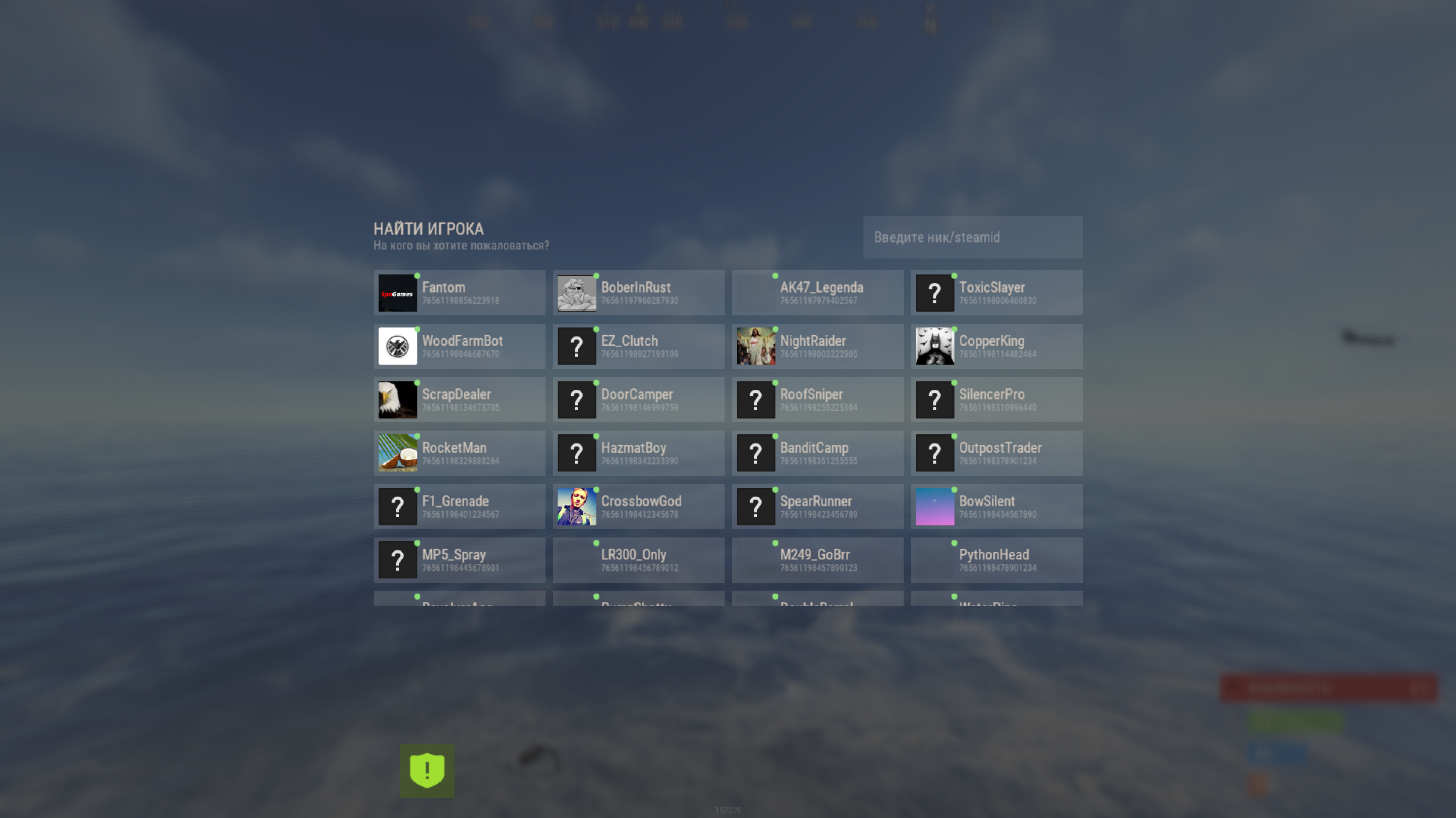 Report System